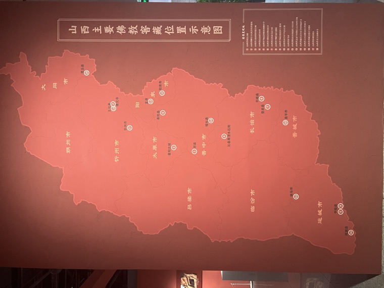南涅水石刻展览导览墙