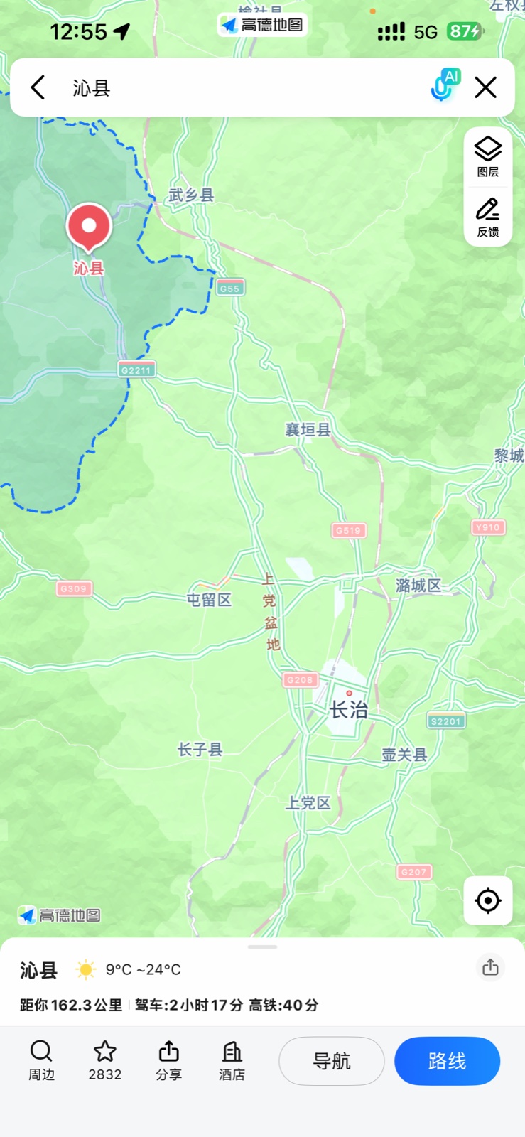 高德地图中太原至沁县一带的位置截图